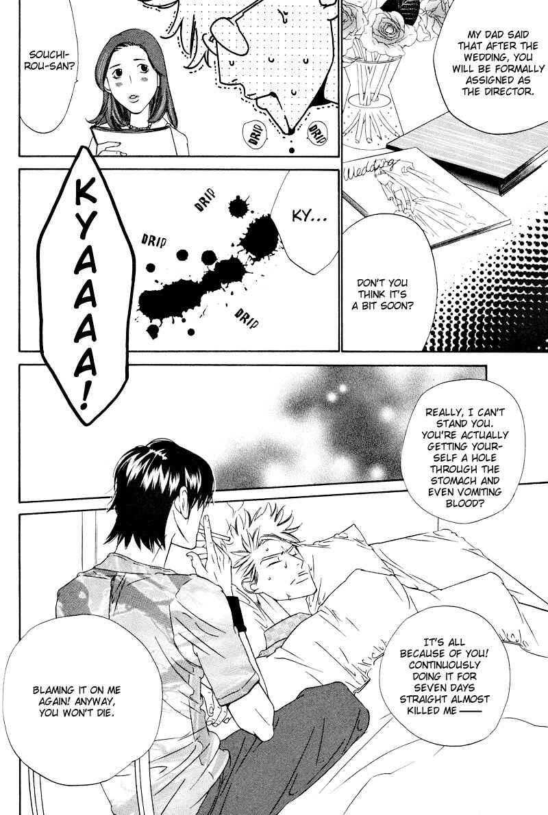 Page 15 Chapter 7 Star na Koi