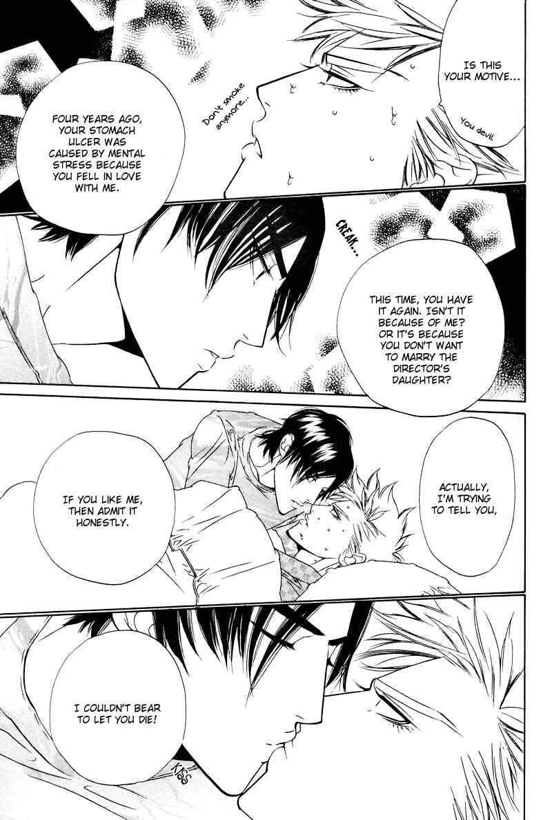 Page 16 Chapter 7 Star na Koi
