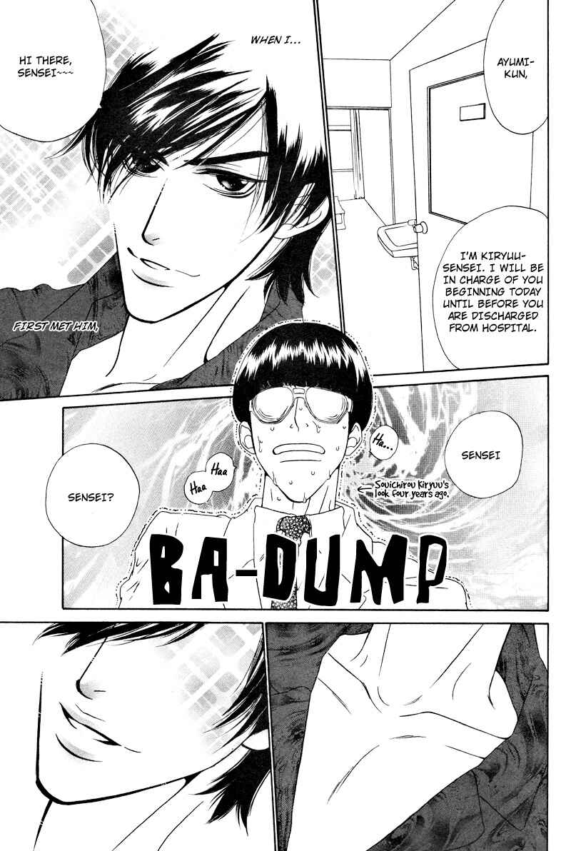 Page 6 Chapter 7 Star na Koi