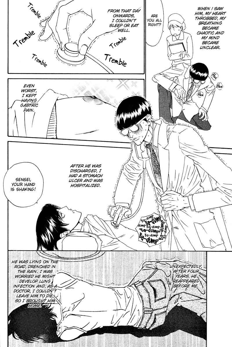 Page 7 Chapter 7 Star na Koi