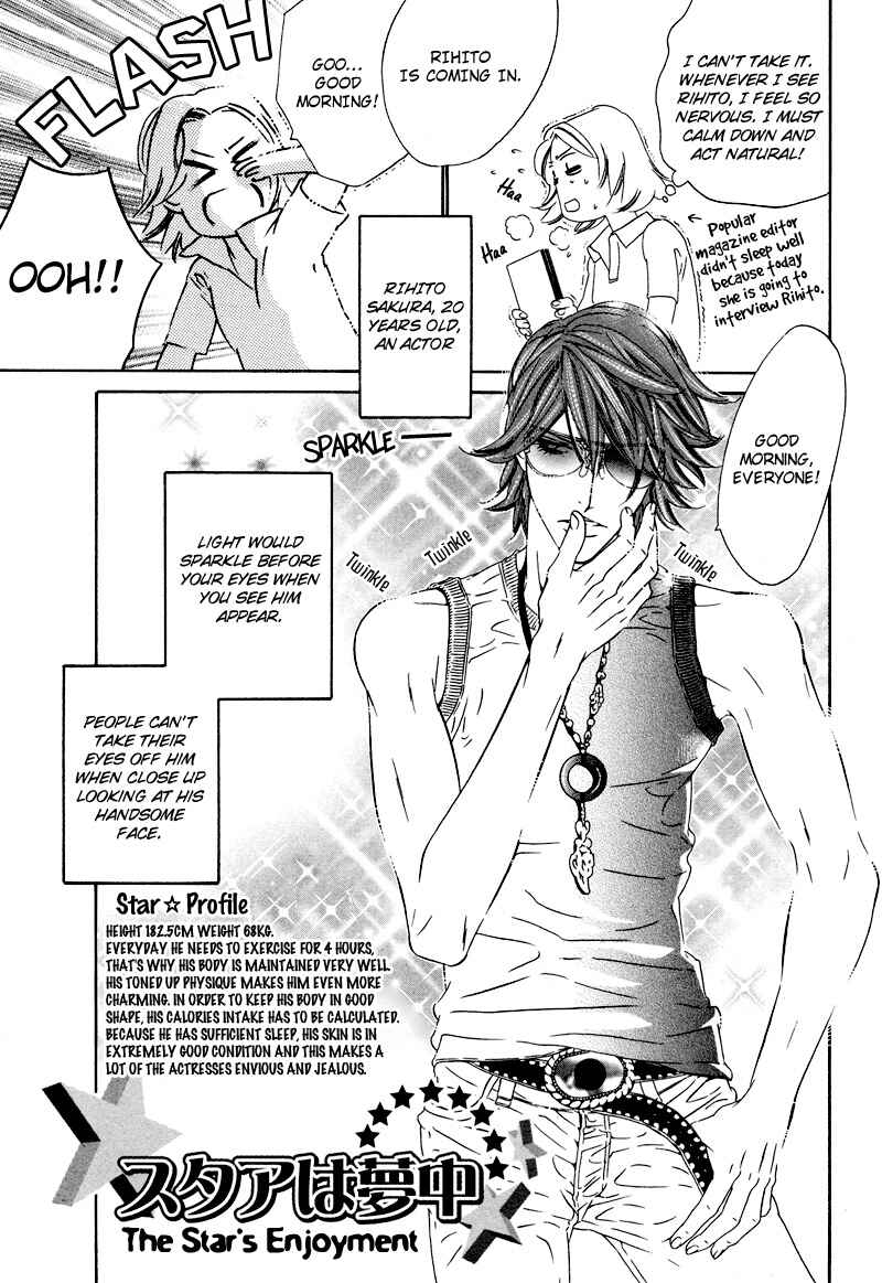 Page 1 Chapter 8.5 Star na Koi