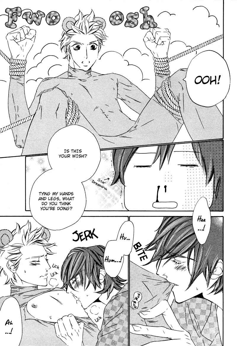 Page 5 Chapter 8.5 Star na Koi