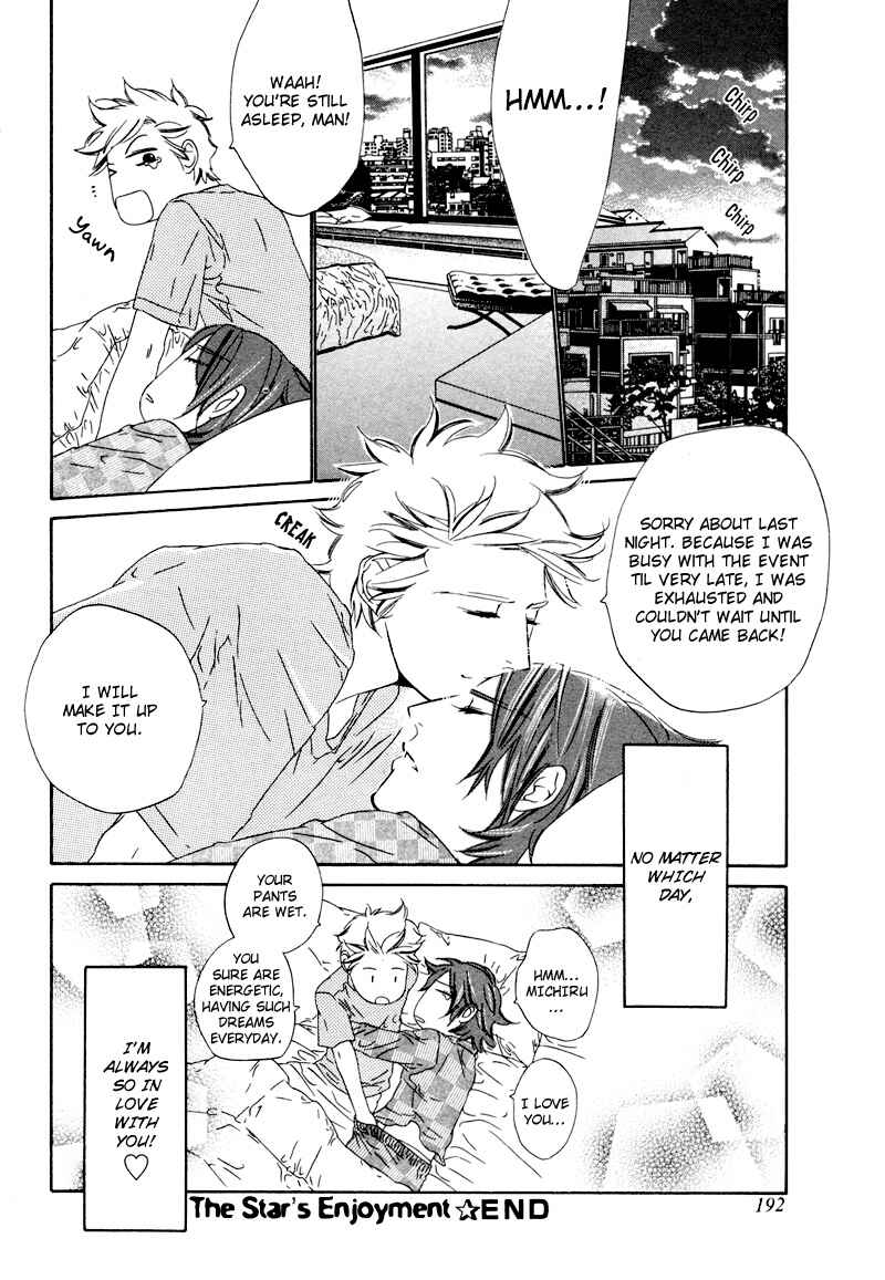 Page 8 Chapter 8.5 Star na Koi