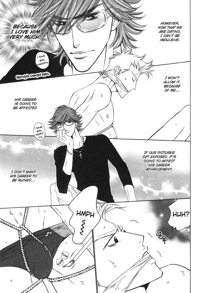 Page 11 Chapter 4 Star na Koi