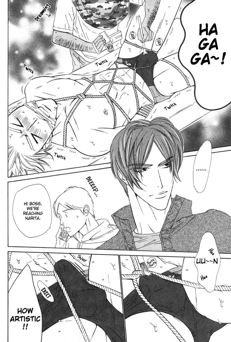 Page 12 Chapter 4 Star na Koi
