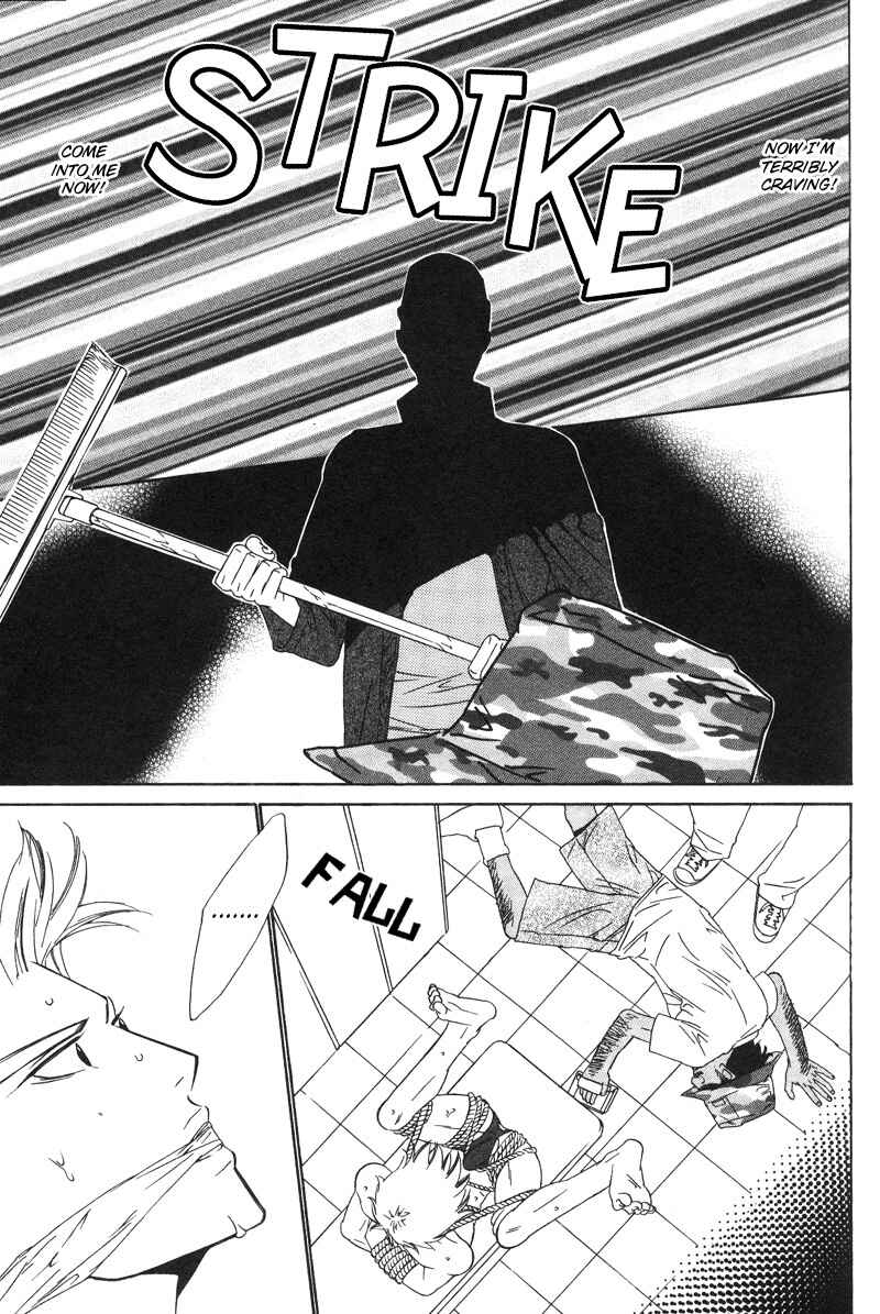 Page 15 Chapter 4 Star na Koi