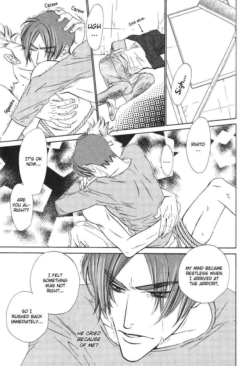 Page 17 Chapter 4 Star na Koi