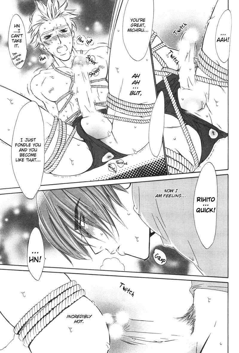 Page 19 Chapter 4 Star na Koi