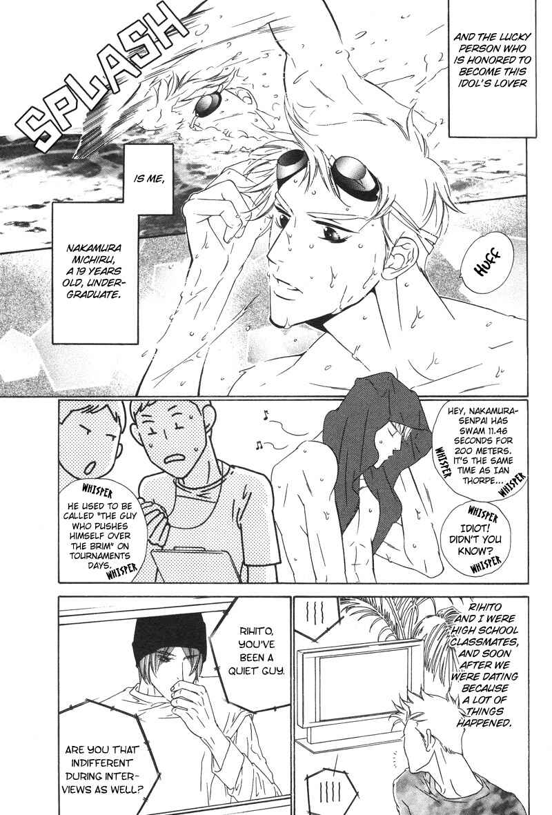 Page 3 Chapter 4 Star na Koi