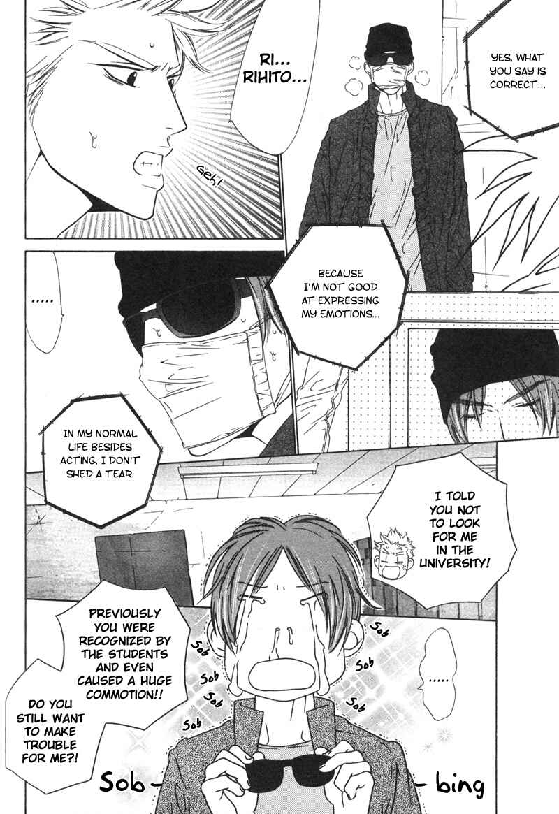 Page 4 Chapter 4 Star na Koi
