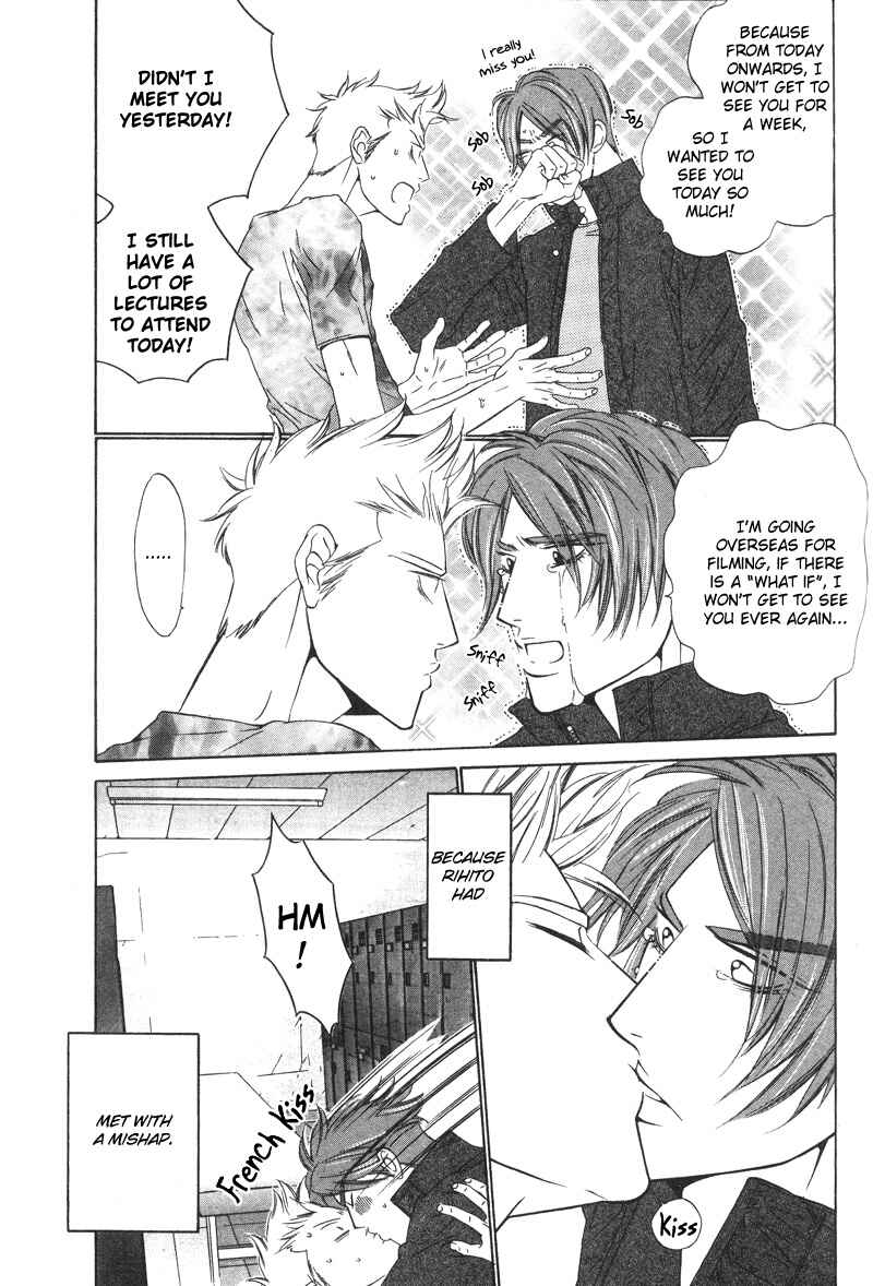 Page 5 Chapter 4 Star na Koi