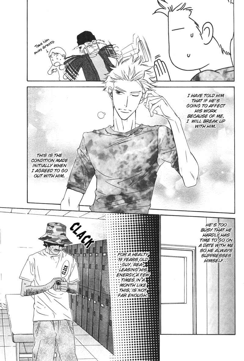 Page 7 Chapter 4 Star na Koi