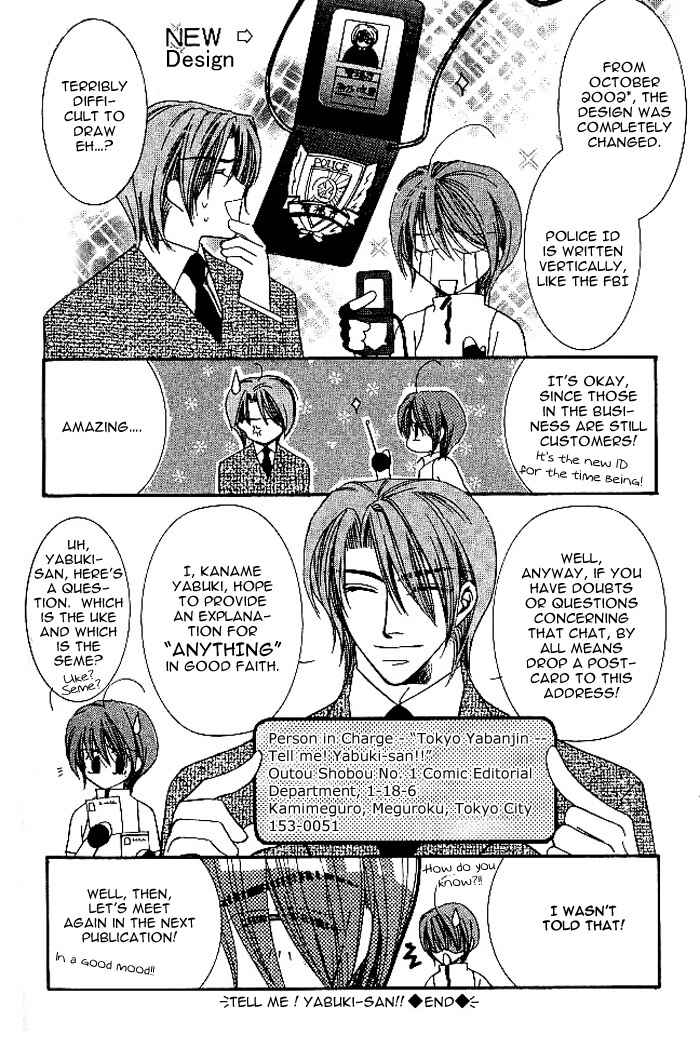 Page 6 Chapter 4.5 Tokyo Yabanjin