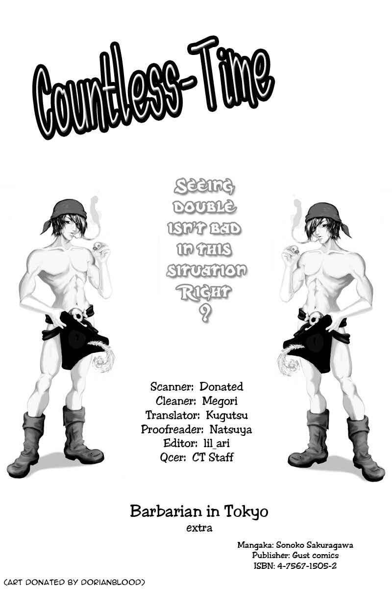 Page 9 Chapter 4.5 Tokyo Yabanjin