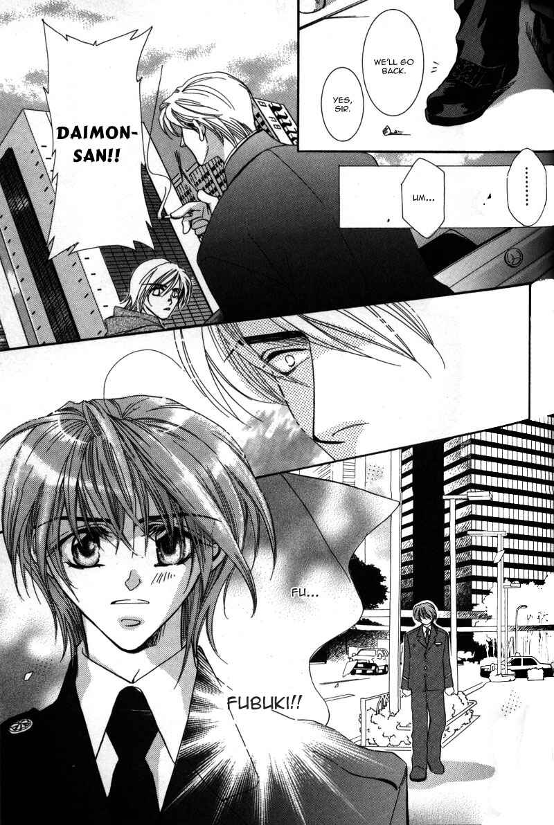 Page 13 Chapter 3 Tokyo Yabanjin