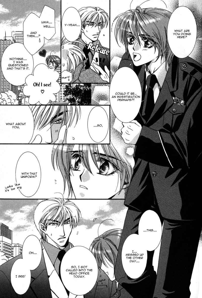 Page 15 Chapter 3 Tokyo Yabanjin