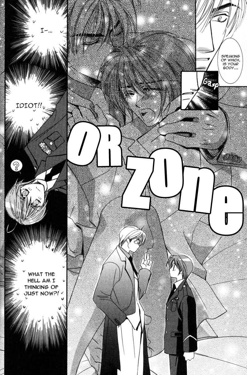 Page 16 Chapter 3 Tokyo Yabanjin