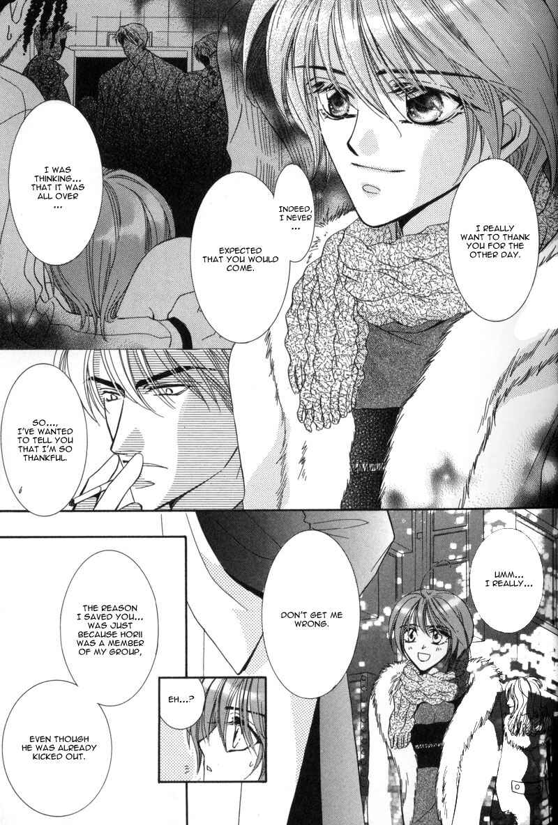 Page 21 Chapter 3 Tokyo Yabanjin