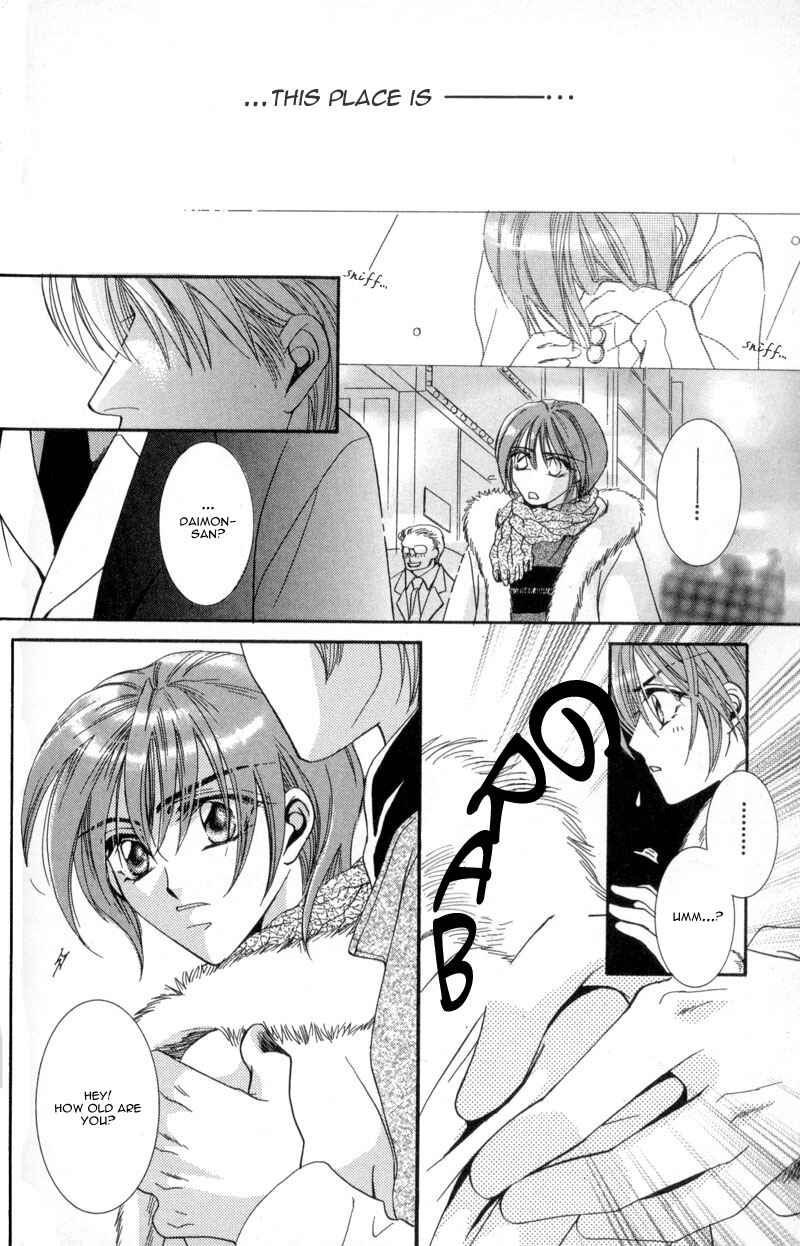 Page 24 Chapter 3 Tokyo Yabanjin