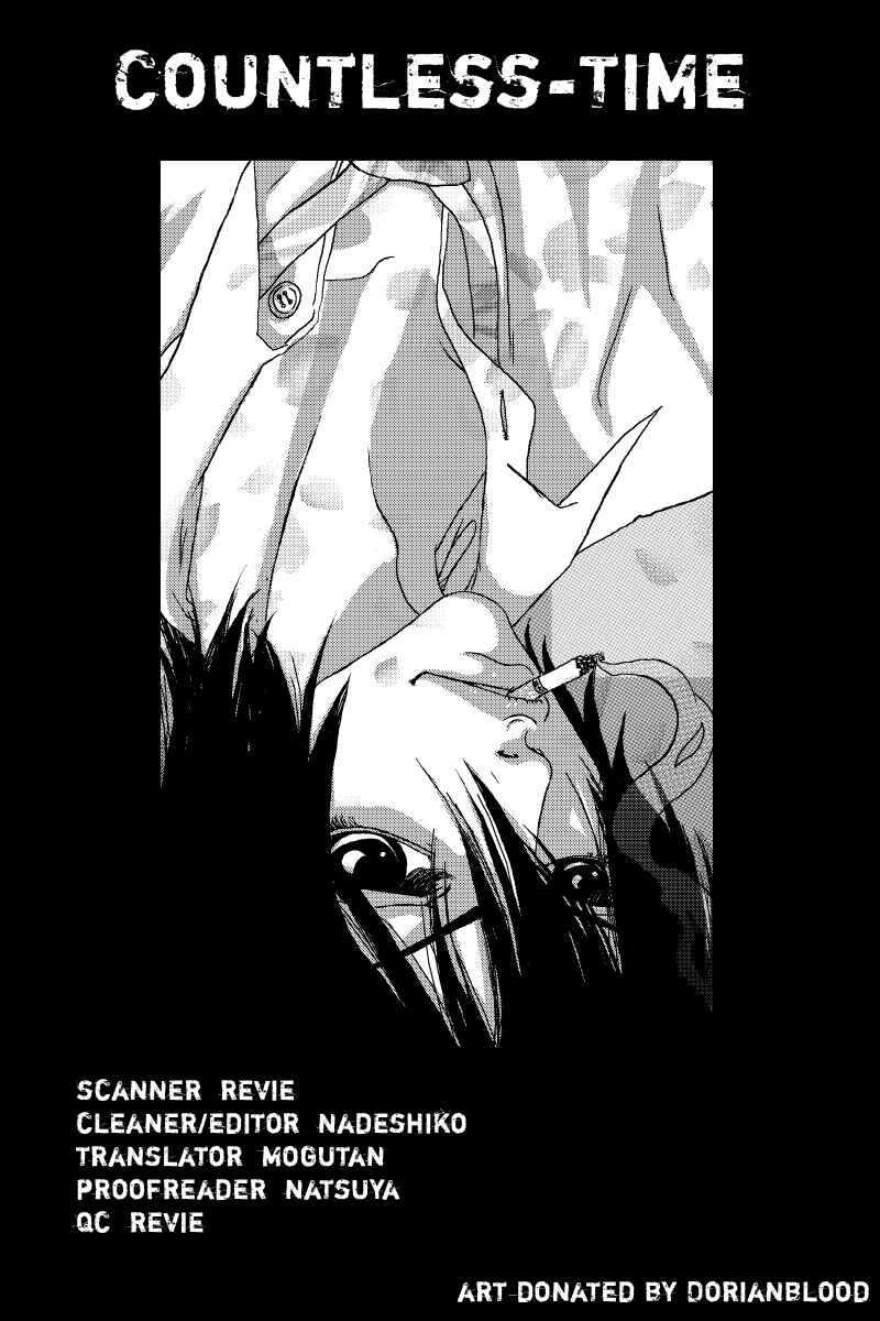 Page 33 Chapter 3 Tokyo Yabanjin