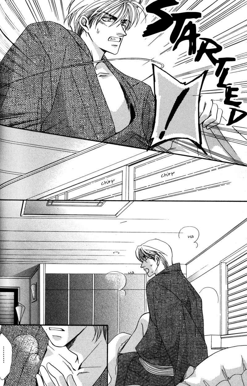 Page 4 Chapter 3 Tokyo Yabanjin