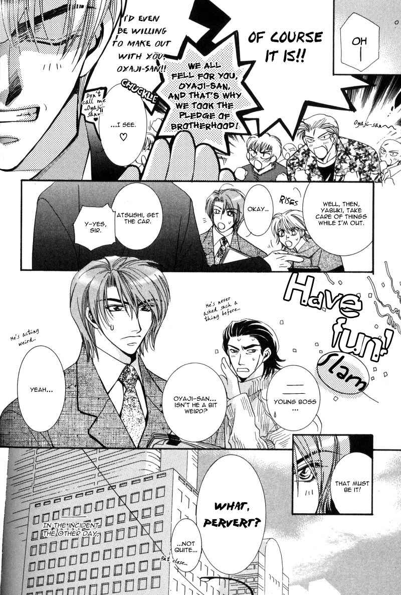 Page 8 Chapter 3 Tokyo Yabanjin