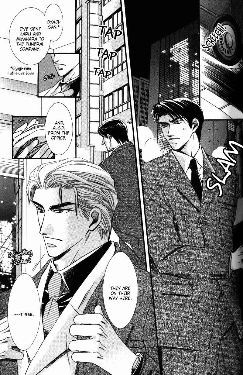 Page 1 Chapter 2 Tokyo Yabanjin