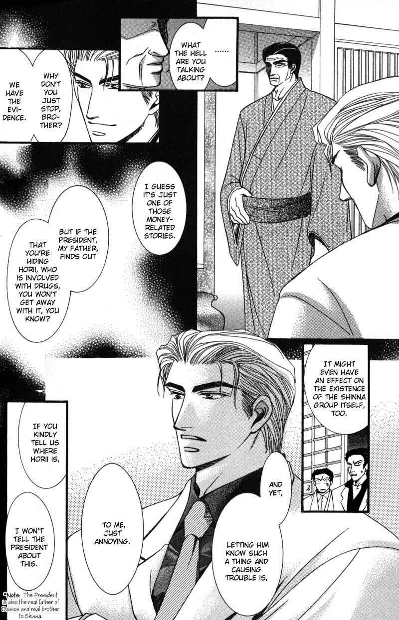 Page 10 Chapter 2 Tokyo Yabanjin