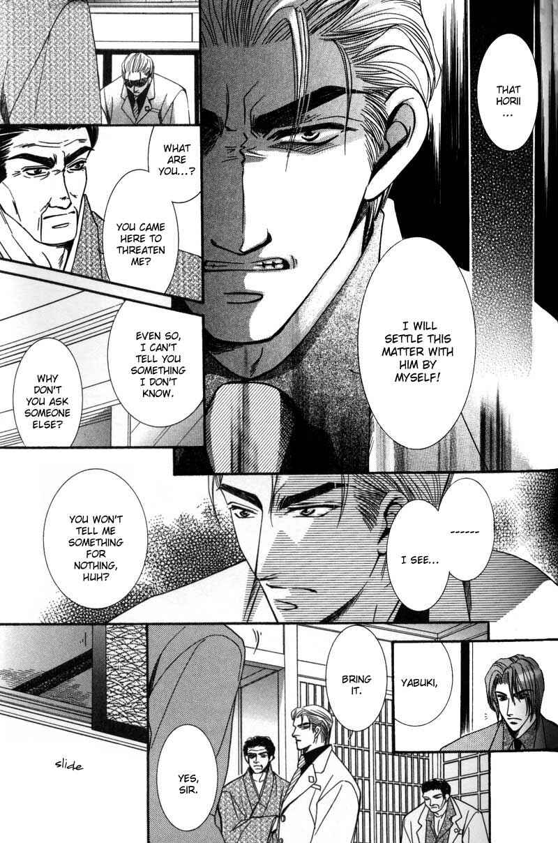 Page 11 Chapter 2 Tokyo Yabanjin