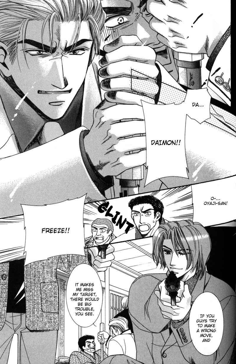 Page 13 Chapter 2 Tokyo Yabanjin