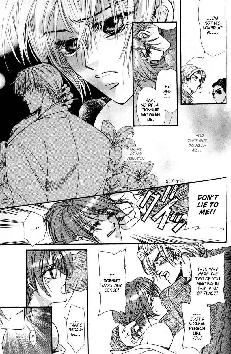 Page 19 Chapter 2 Tokyo Yabanjin