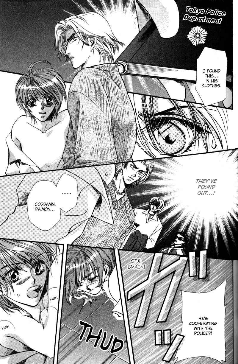 Page 21 Chapter 2 Tokyo Yabanjin