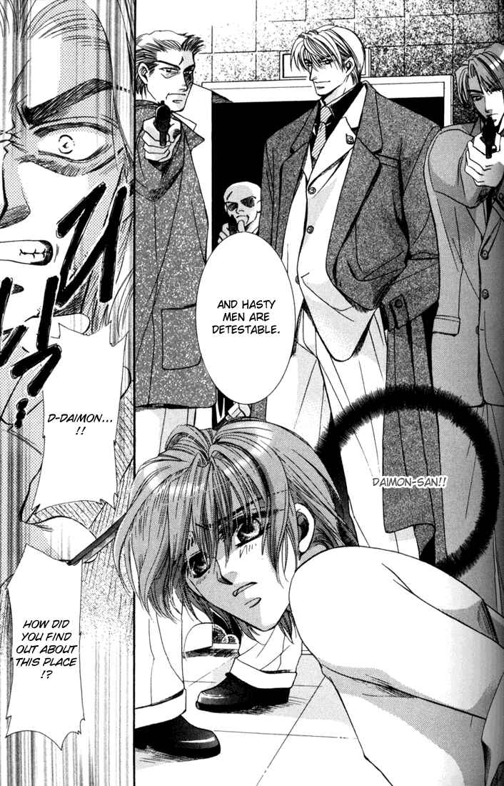 Page 29 Chapter 2 Tokyo Yabanjin