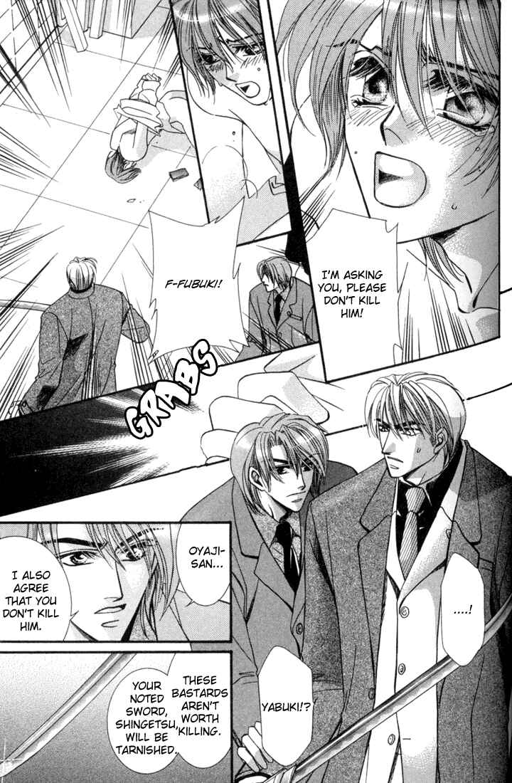 Page 33 Chapter 2 Tokyo Yabanjin