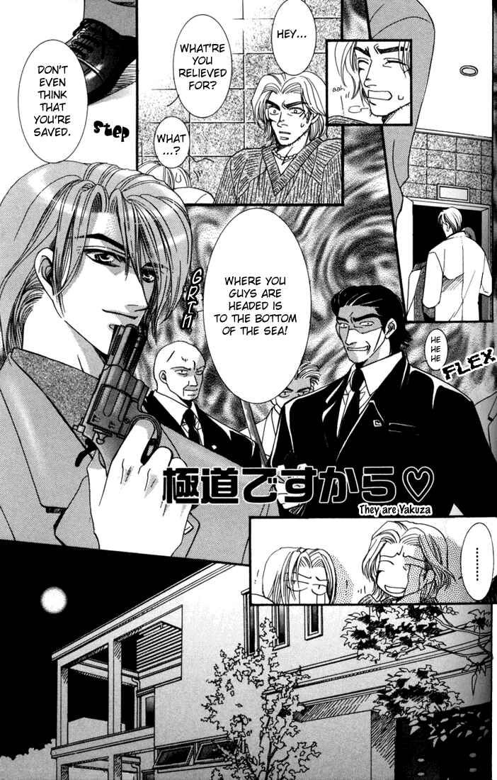 Page 35 Chapter 2 Tokyo Yabanjin