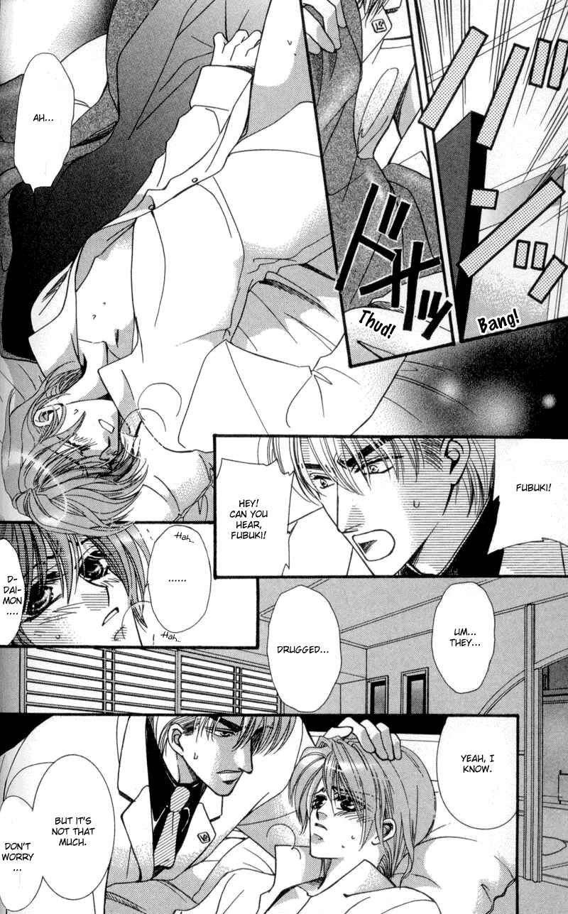 Page 36 Chapter 2 Tokyo Yabanjin