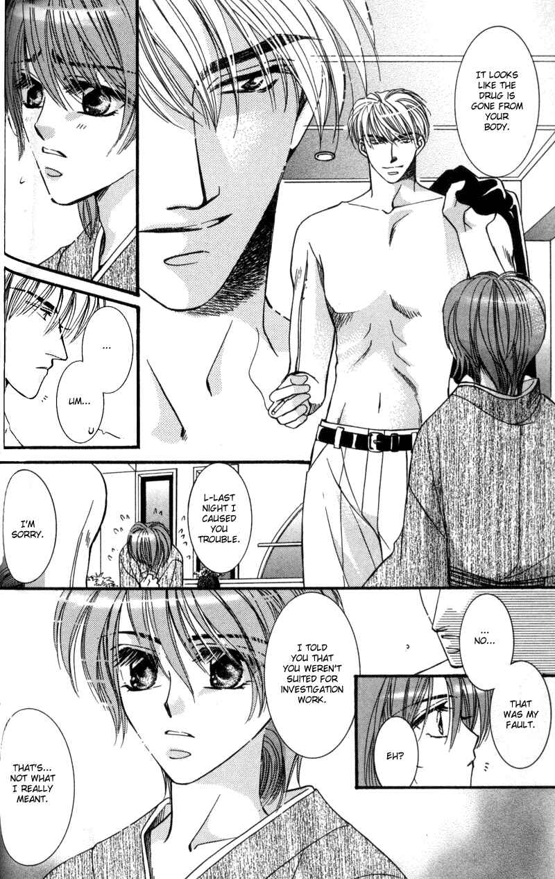 Page 44 Chapter 2 Tokyo Yabanjin