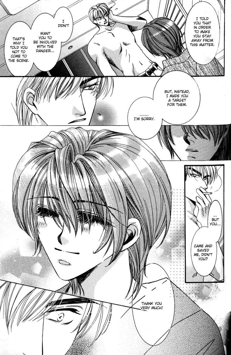 Page 45 Chapter 2 Tokyo Yabanjin