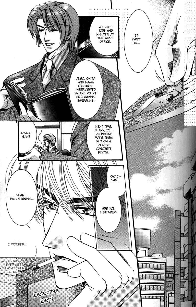 Page 49 Chapter 2 Tokyo Yabanjin