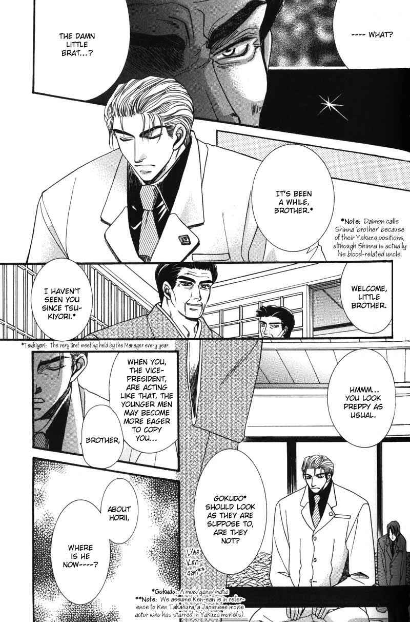 Page 9 Chapter 2 Tokyo Yabanjin