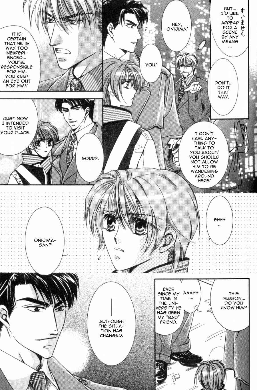 Page 13 Chapter 1 Tokyo Yabanjin