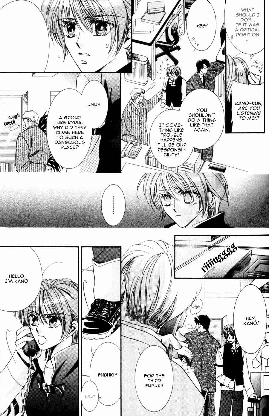 Page 25 Chapter 1 Tokyo Yabanjin
