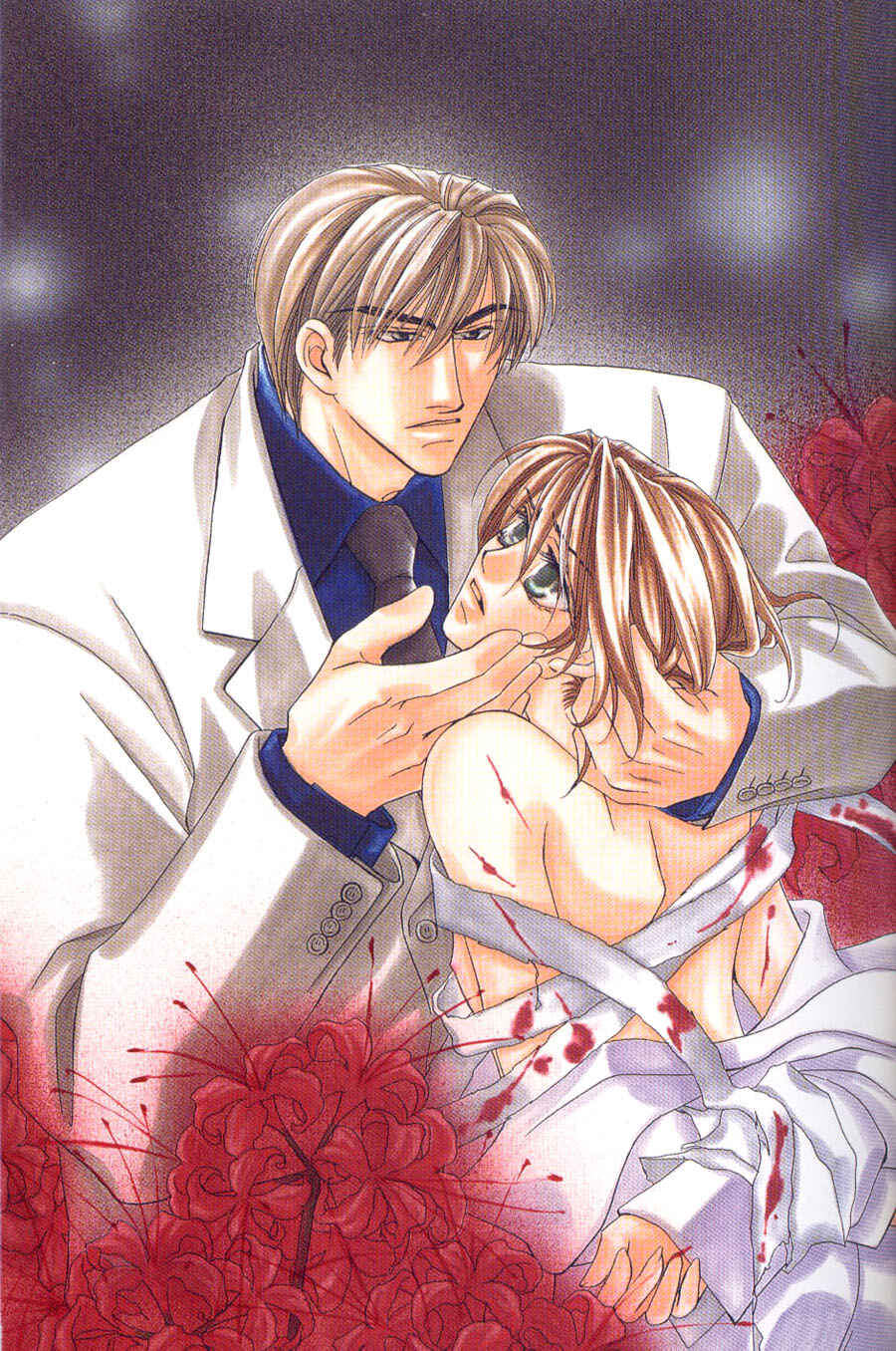 Page 4 Chapter 1 Tokyo Yabanjin