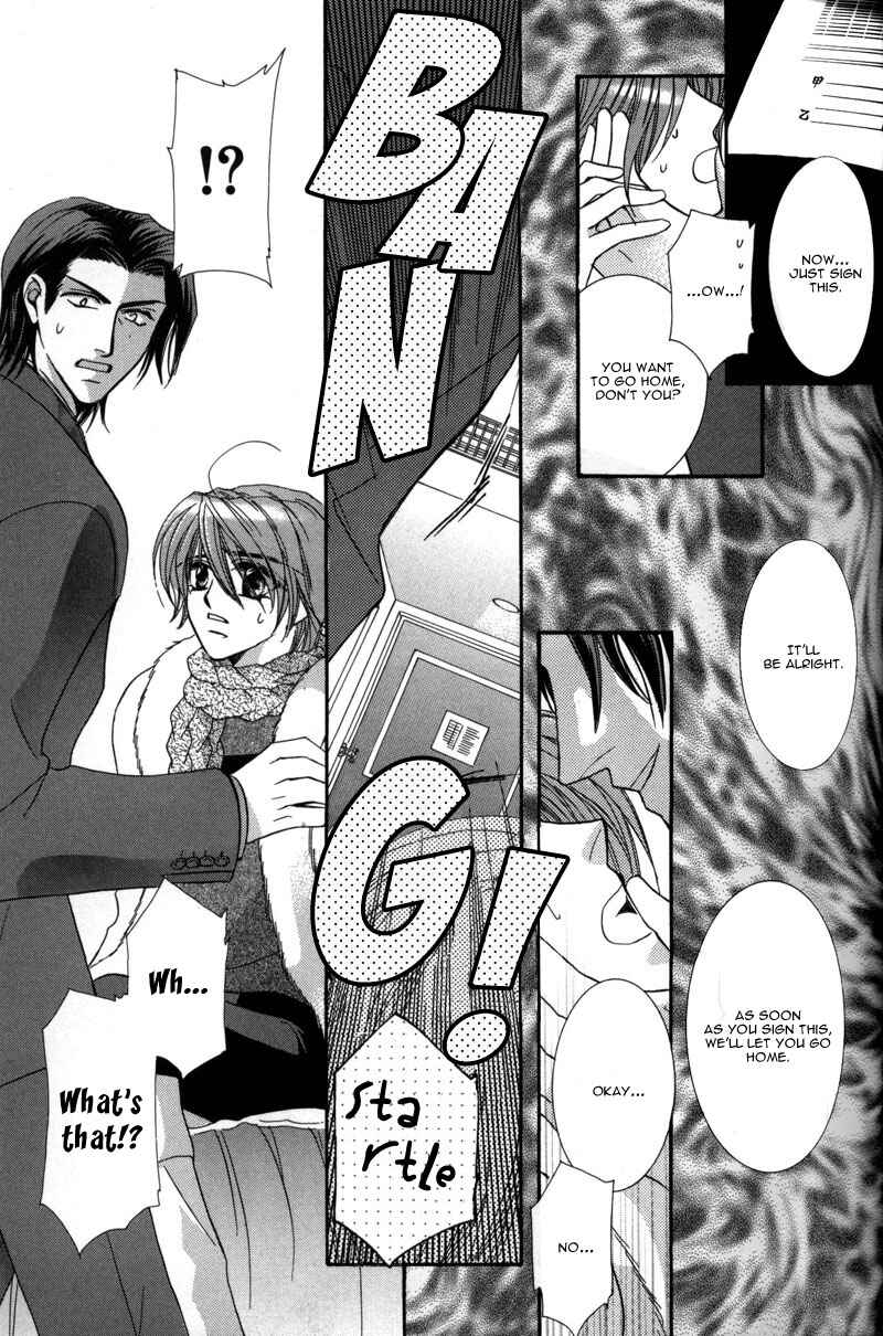 Page 13 Chapter 4 Tokyo Yabanjin