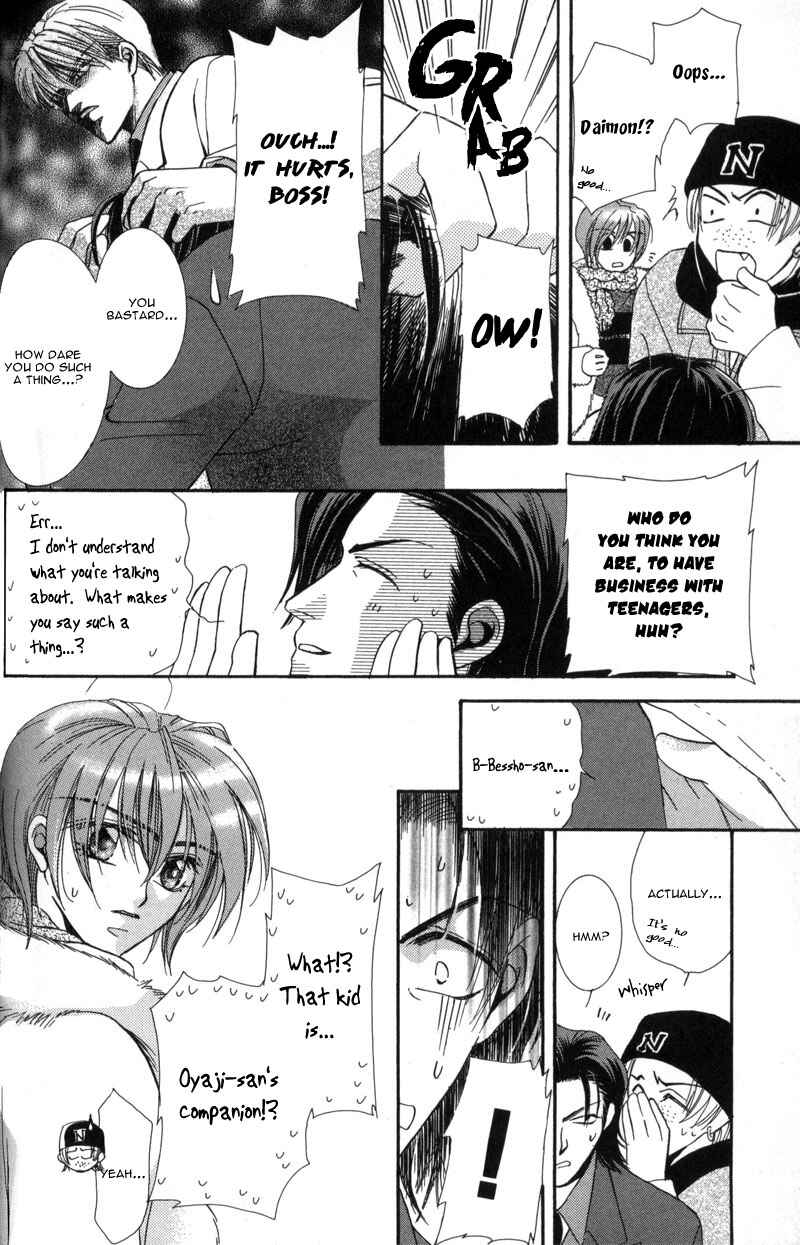 Page 16 Chapter 4 Tokyo Yabanjin