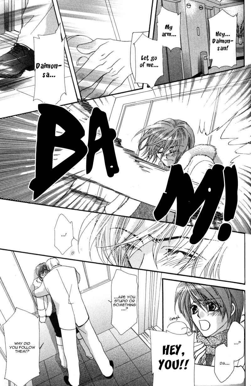 Page 19 Chapter 4 Tokyo Yabanjin