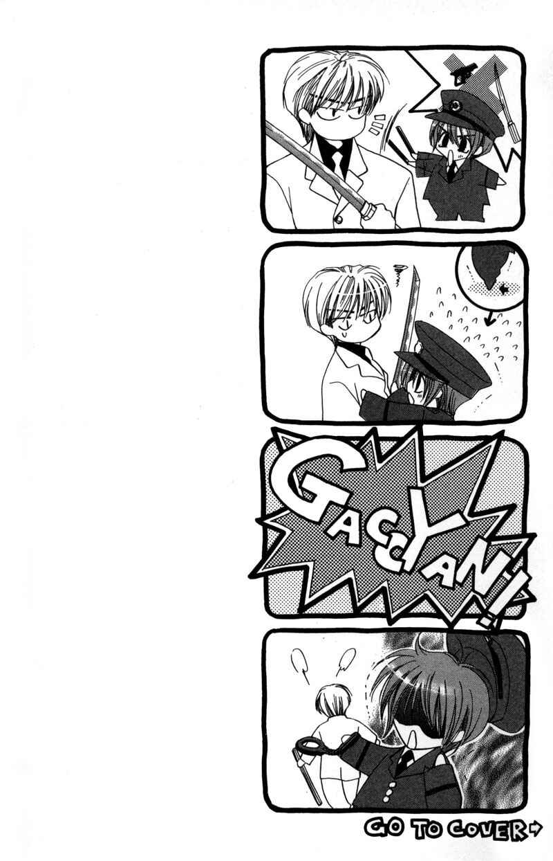 Page 2 Chapter 4 Tokyo Yabanjin