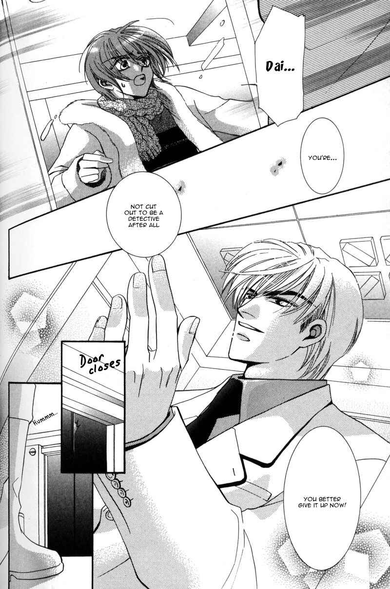 Page 30 Chapter 4 Tokyo Yabanjin
