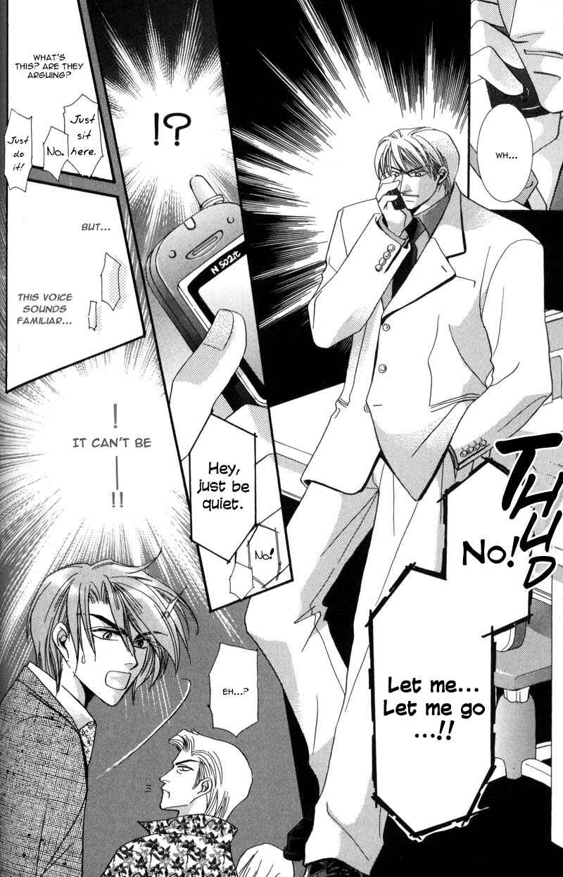Page 8 Chapter 4 Tokyo Yabanjin