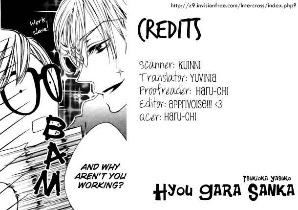Page 1 Chapter Unknown_b648 Hyougara Sanka